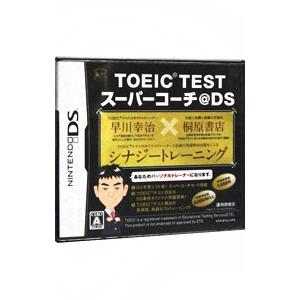 DS／TOEIC TESTスーパーコーチ＠DS | ブランド登録なし