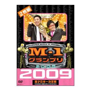 DVD／Ｍ−１ グランプリ ２００９完全版 １００点満点と連覇を超えた９年目の栄光｜netoff