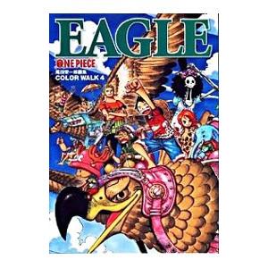 集英社（SHUEISHA） ONE PIECE 尾田栄一郎画集COLOR WALK4 EAGLE／尾田