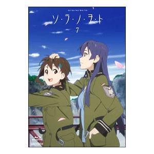 Blu-ray／ソ・ラ・ノ・ヲ・ト ７ 完全生産限定版｜netoff