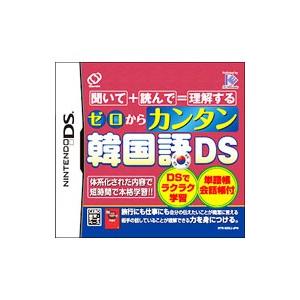 Ds ゼロからカンタン韓国語ｄｓ