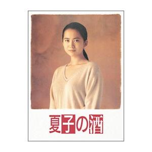DVD／夏子の酒 ＤＶＤ−ＢＯＸ
