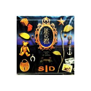 SID アルバム 星の都 コンプリートコレクション 2セット Amazon.co.jp