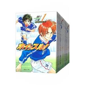 集英社（SHUEISHA） ホイッスル！ 【文庫版】 （全15巻セット）／樋口