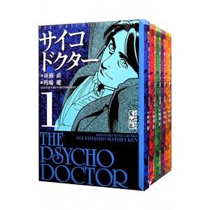 サイコドクター コミック 全5巻完結セット (講談社漫画文庫) khxv5rg サイコドクター 1-5巻 完結 5冊 まとめて 全巻 コミック 漫画