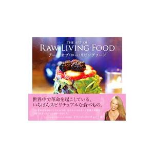 アート オブ ロー ｌ ｖｉｒｔｕｅｄｏｒｅｅｎ 爆売りセール開催中 リビングフード