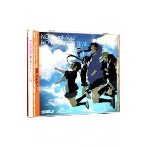 ｎｏ ｔｈａｎｋ ｙｏｕ けいおん エンディングテーマ 初回限定盤 ネットオフ ヤフー店 通販 Yahoo ショッピング