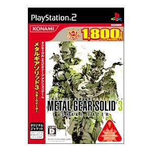 PS2／メタルギア ソリッド 3 スネークイーター （コナミ殿堂セレクション）｜netoff