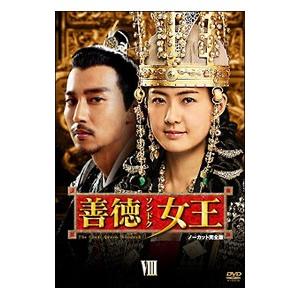 オフィスの女王 完全版 コンパクトDVD-BOX dwos6rj