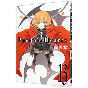ｐａｎｄｏｒａ ｈｅａｒｔｓ 13 望月淳 ネットオフ ヤフー店 通販 Yahoo ショッピング