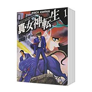 「真・女神転生 エル・セイラム」他　初版6冊セット 本 「真・女神転生 エル・セイラム」他 初版6冊セット