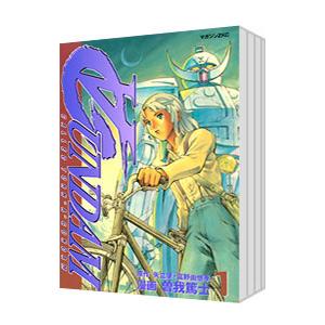 【中古】 〔ターンエー〕ガンダム ４/講談社/曽我篤士 楽天市場】【中古】ターンエーガンダム 4/ 曽我篤士 : ネット