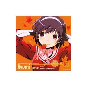 神のみぞ知るセカイ 神のみキャラｃｄ １ 高原歩美 ｓｔａｒｒｉｎｇ 竹達彩奈 ネットオフ ヤフー店 通販 Yahoo ショッピング