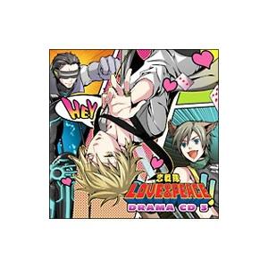 ゲーム／「恋戦隊LOVE＆PEACE」ドラマCD3