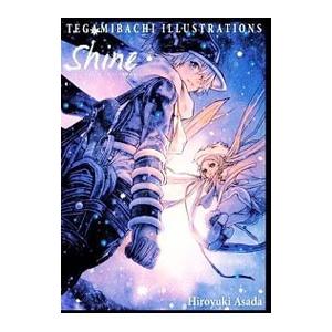 テガミバチイラスト集 ｓｈｉｎｅ 浅田弘幸 大特価