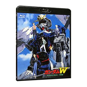 バンダイビジュアル Blu-ray／新機動戦記ガンダムW Endless