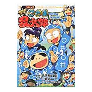 劇場版アニメ忍たま乱太郎 忍術学園全員出動 の段 小倉あん子 ネットオフ ヤフー店 通販 Yahoo ショッピング