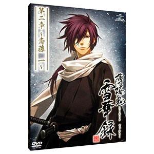 Dvd 薄桜鬼 雪華録 第二章 斎藤一 初回限定版 Constubos