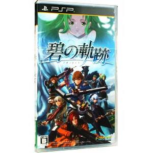 PSP／英雄伝説 碧の軌跡 | 日本ファルコム