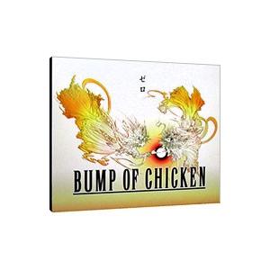 BUMP OF CHICKEN / ゼロ