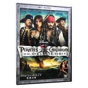 新着セール Dvd パイレーツ オブ カリビアン 生命の泉 ｄｖｄ ブルーレイセット 新作