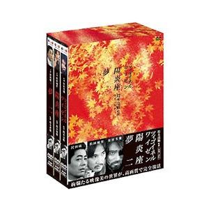 DVD／鈴木清順監督 浪漫三部作 ＤＶＤ−ＢＯＸ