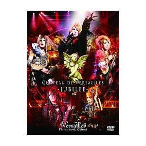 CHATEAU DE VERSAILLES－JUBILEE－ / ヴェルサイユ 出演