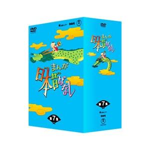 DVD まんが日本昔ばなし DVD-BOX 第7集 Amazon.co.jp: まんが日本