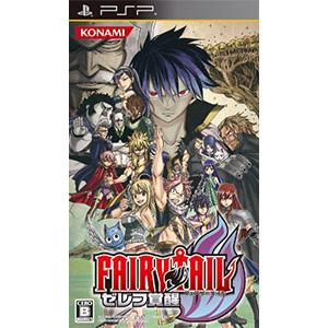 Psp フェアリーテイル ゼレフ覚醒 ネットオフ ヤフー店 通販 Yahoo ショッピング