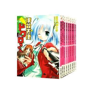 撲殺天使ドクロちゃん （全10巻、撲殺天使ドクロちゃんですを含む、計11巻セット）／おかゆまさき｜netoff