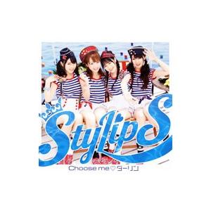 この中に1人，妹がいる！ OP主題歌－Choose me?ダーリン StylipS 初回限定盤 / StylipS