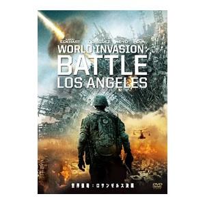 DVD／世界侵略：ロサンゼルス決戦｜netoff