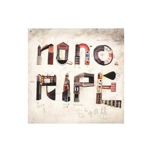 バクマン ３期ｏｐ主題歌 もしもの話 ｎａｎｏ ｒｉｐｅ 初回限定盤 ネットオフ ヤフー店 通販 Yahoo ショッピング