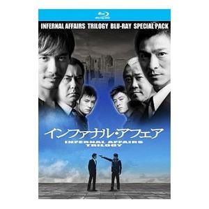 Blu-ray／インファナル・アフェア 三部作Blu−rayスペシャル・パック