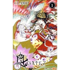 集英社 GATE7 （1〜4巻セット）／CLAMP : ネットオフ ヤフー店