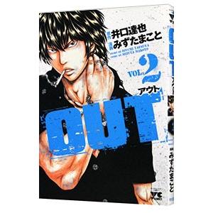 ｏｕｔ 2 みずたまこと ネットオフ ヤフー店 通販 Yahoo ショッピング