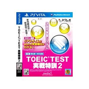 PSVita／TOEIC TEST実戦特訓2｜netoff