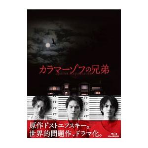 Blu-ray／カラマーゾフの兄弟 Blu−ray BOX