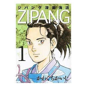 ジパング アニメ 続編