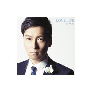 黒沢薫／ＬＯＶＥ ＬＩＦＥ｜netoff