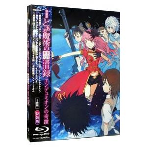 Blu-ray／劇場版 とある魔術の禁書目録−エンデュミオンの奇蹟− 特装版｜netoff