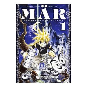 MÄR メル 初版全巻セット(保存用) MAR メル 新装版 全巻セット｜Yahoo!フリマ（旧PayPayフリマ）