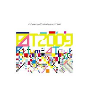 Perfume Second Tour 2009 直角二等辺三角形TOUR Blu-ray Blu-ray