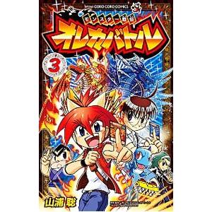 オレカバトル 蕨餅 on X: 