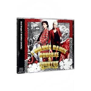 エイベックス（AVEX） SUPER JUNIOR DONGHAE＆EUNHYUK／I WANNA DANCE
