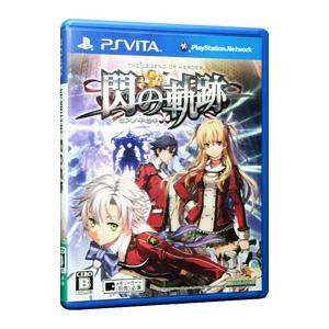 PSVita／英雄伝説 閃の軌跡｜netoff