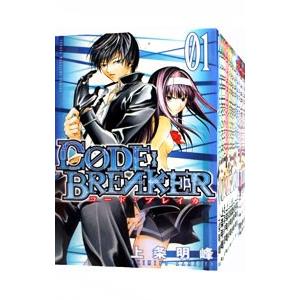 ＣＯＤＥ：ＢＲＥＡＫＥＲ （全２６巻セット） 上条明峰