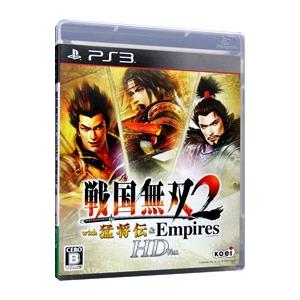 PS3／戦国無双2 with 猛将伝＆Empires HD Version 戦国無双2 With 猛将伝