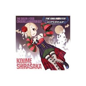 アイドルマスター シンデレラガールズ 流行 ｔｈｅ ｉｄｏｌｍ ｓｔｅｒ ０２２ ｍａｓｔｅｒ 白坂小梅 ｃｉｎｄｅｒｅｌｌａ