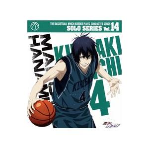 ｔｖアニメ 黒子のバスケ キャラクターソング ｓｏｌｏ ｓｅｒｉｅｓ ｖｏｌ １４ 花宮真 ネットオフ ヤフー店 通販 Yahoo ショッピング